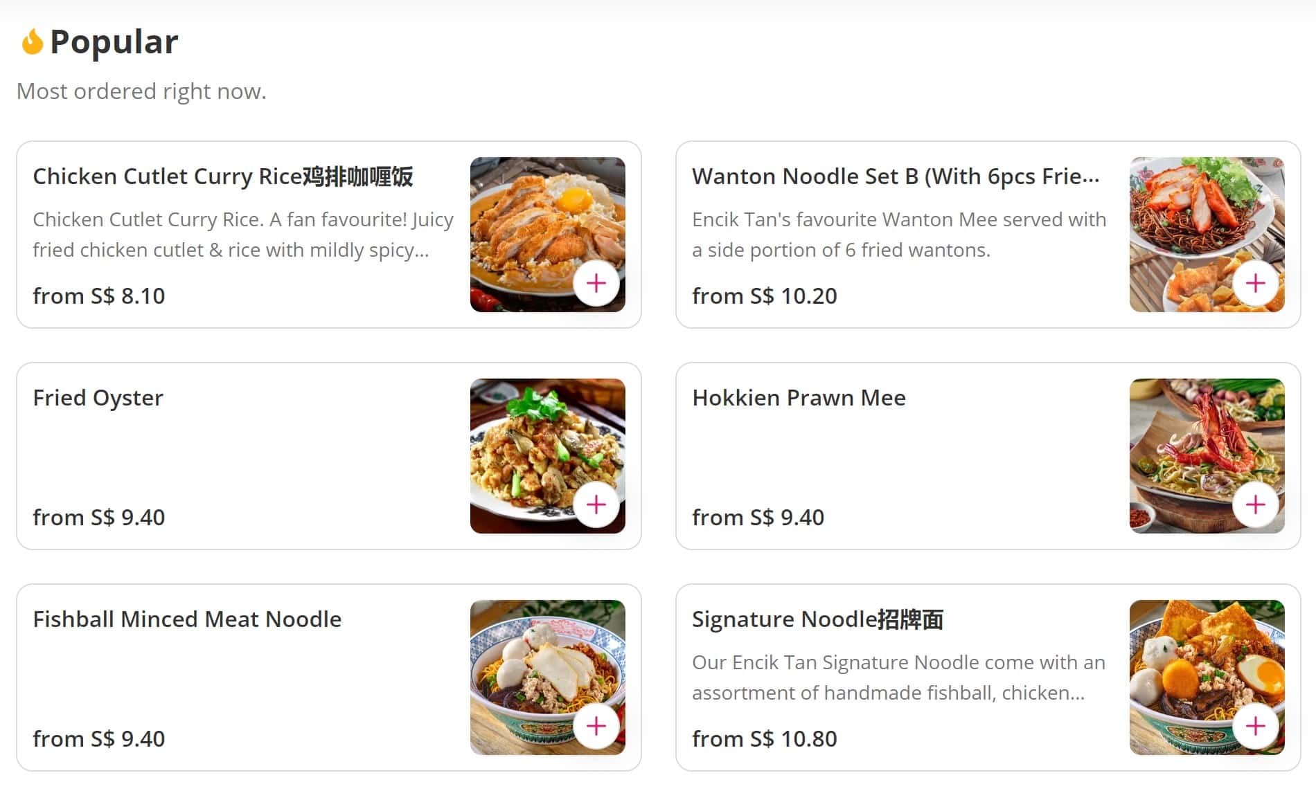 Encik Tan Popular Menu