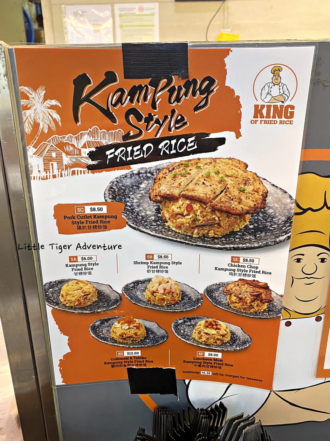 King of Fried Rice Menu & Prices List Singapore 2026