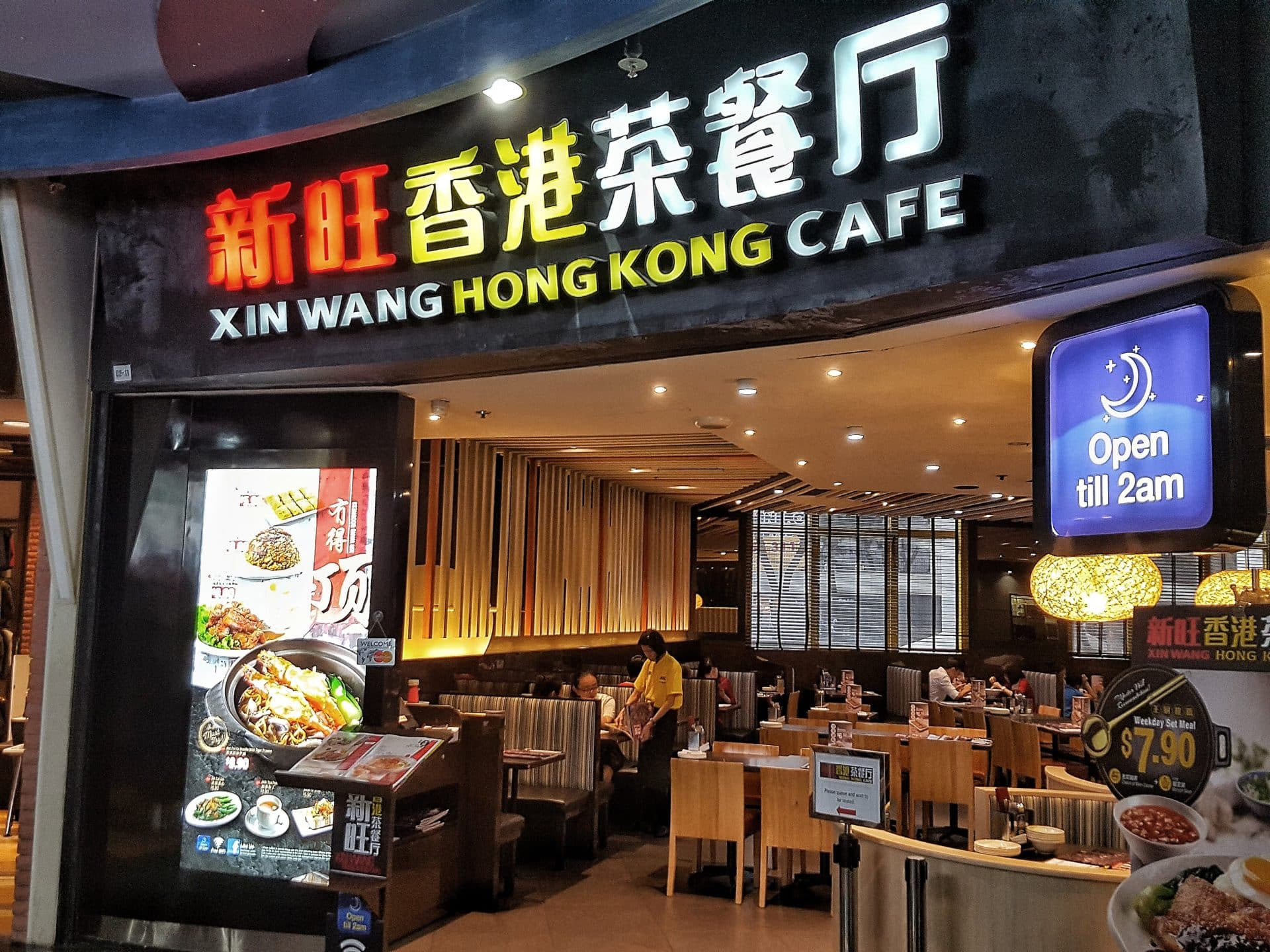 Xin Wang Menu